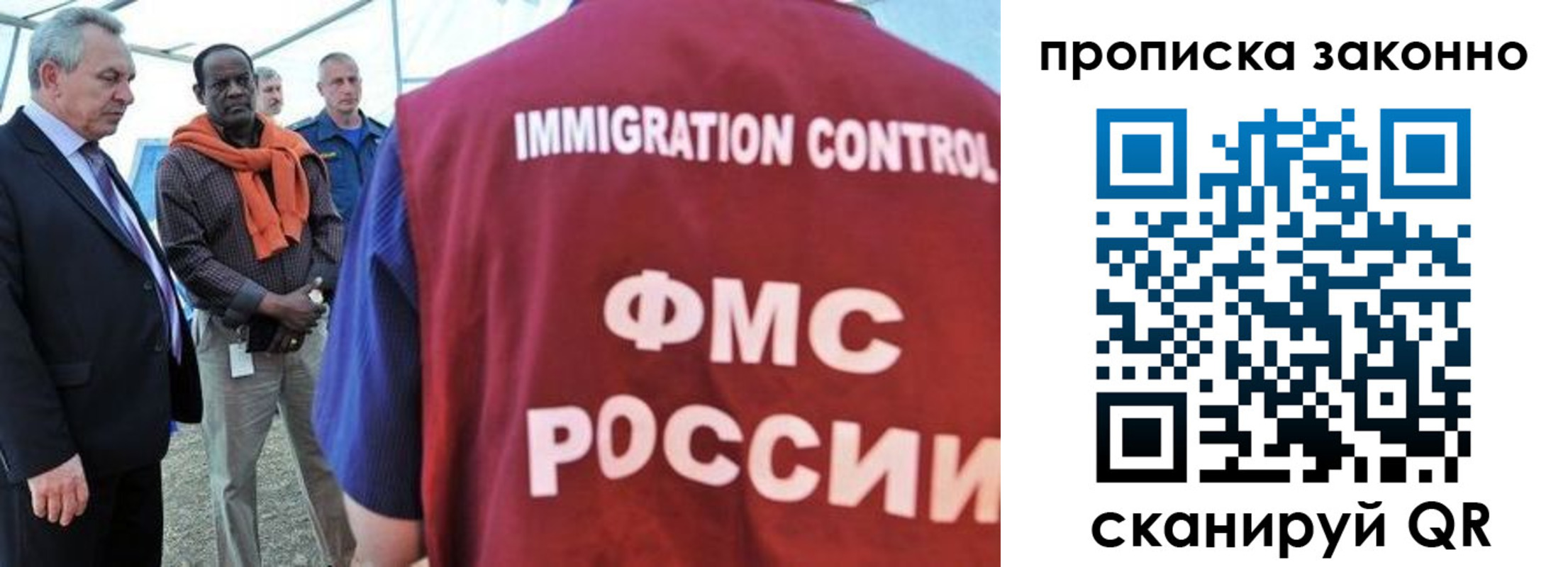 прописка поиск в Печорах
