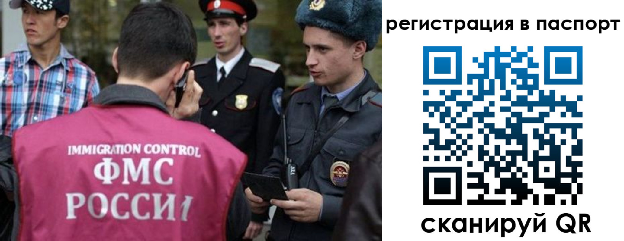 временная регистрация купить в Печорах